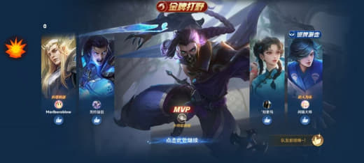 王者荣耀辅助科技更新日志最新版本功能优化